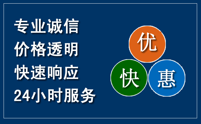汇川区汽车救援送柴油