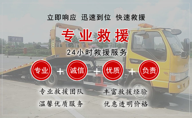  汇川区汽车中途送油救援电话